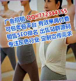 耀州借卵子服装工作室